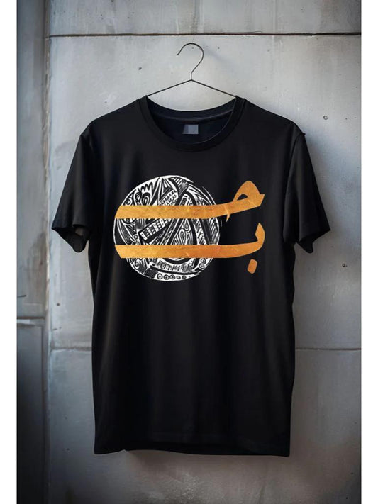 Tricou dama din bumbac 100% Sunflower - Lichidare stoc