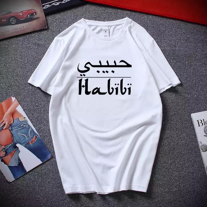 Tricou Habibi (White) (6583897260216)