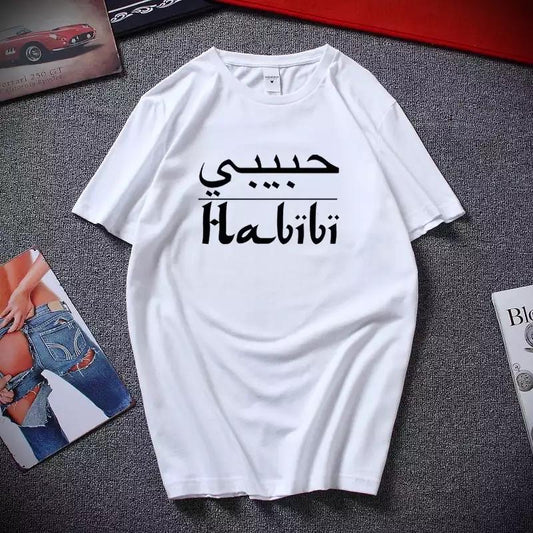 Tricou Habibi (White) (6583897260216)