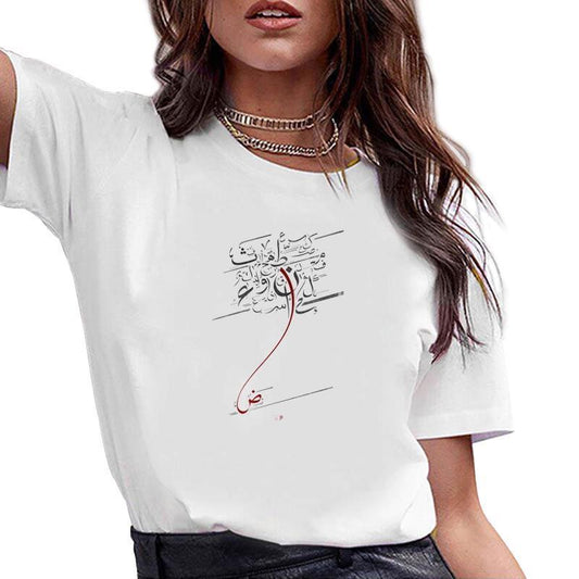 Tricou Arab Vibes (6583897981112)